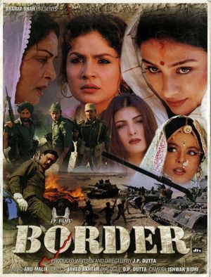 Border's poster