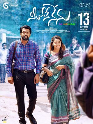 Neethone Nenu's poster