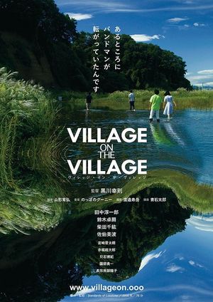 Village on the Village's poster