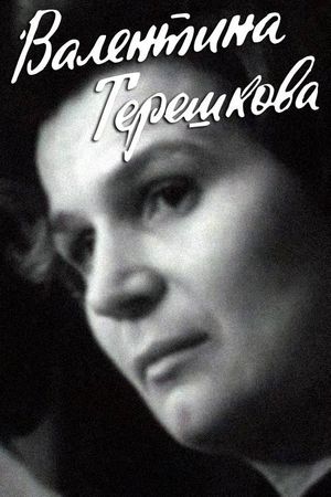 Valentina Tereshkova's poster