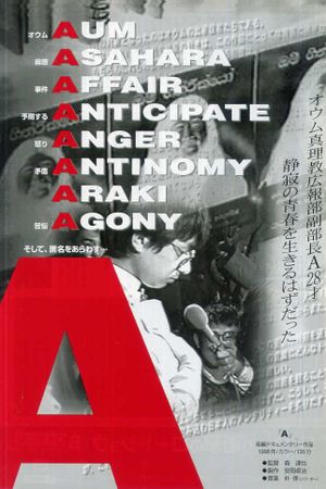 A's poster