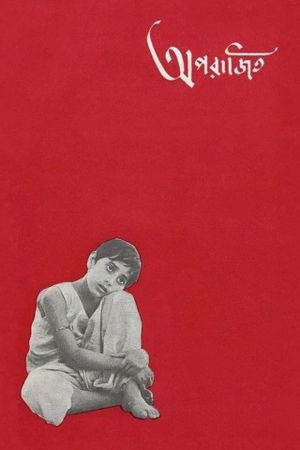Aparajito's poster