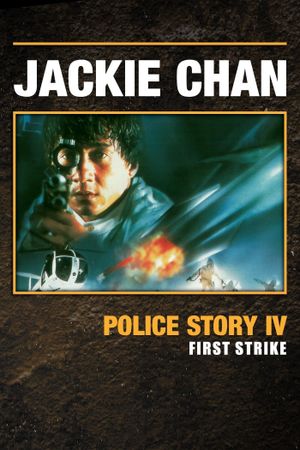 First Strike's poster