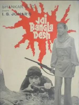 Aage Barho's poster