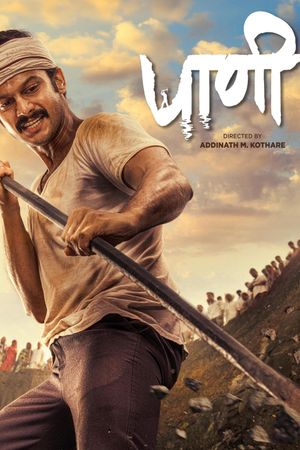 Paani's poster