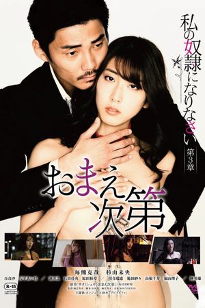 Up to You's poster