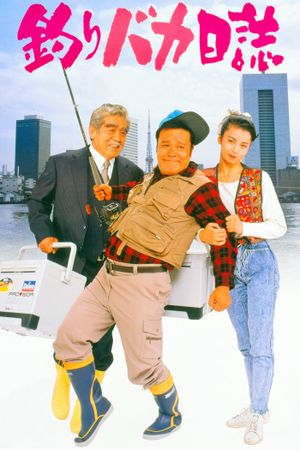 Free and Easy's poster