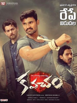 Kavacham's poster