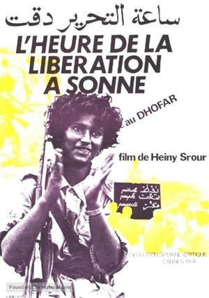The Hour of Liberation Has Arrived's poster
