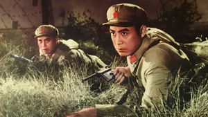Reconnaissance Across the Yangtze's poster