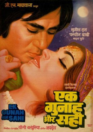 Ek Gunah Aur Sahi's poster image