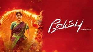 Vembu's poster