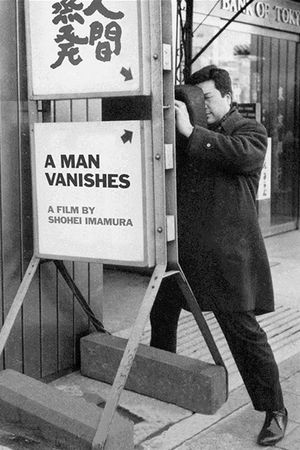 A Man Vanishes's poster