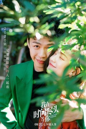 Love You Forever's poster