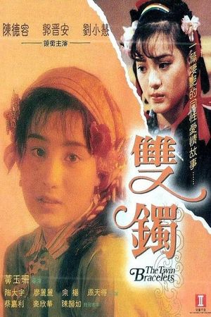 The Twin Bracelets's poster