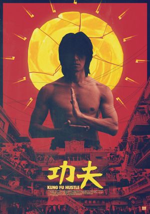 Kung Fu Hustle's poster