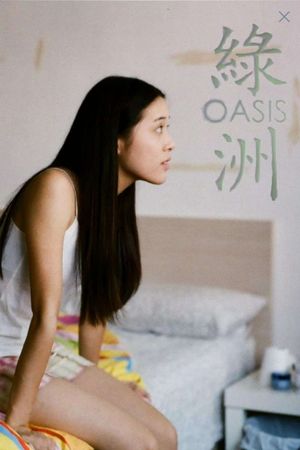 Oasis's poster