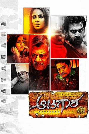 Aatagara's poster