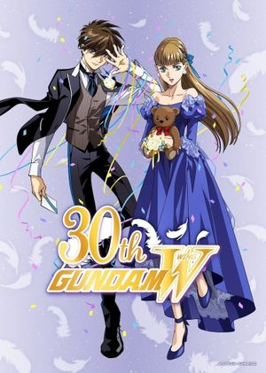 Mobile Suit Gundam Wing 30th Anniversary Video -Operation 30th-'s poster