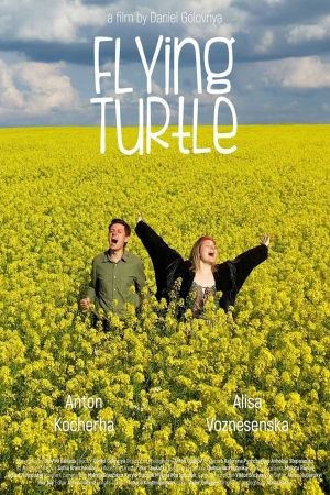 The Flying Turtle's poster