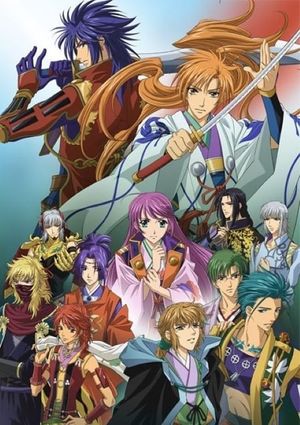 Haruka - Beyond the Stream of Time 3: Endless Destiny's poster image