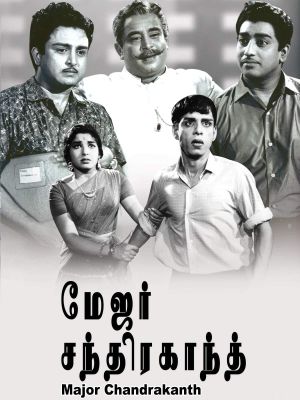 Major Chandrakant's poster