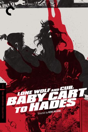 Lone Wolf and Cub: Baby Cart to Hades's poster