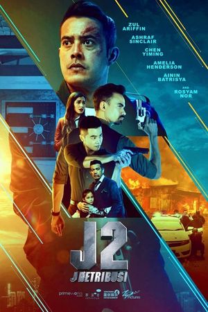 J2: J Retribusi's poster