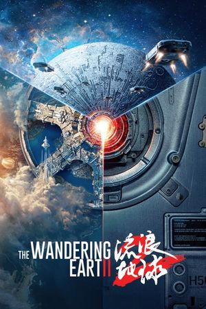 The Wandering Earth II's poster