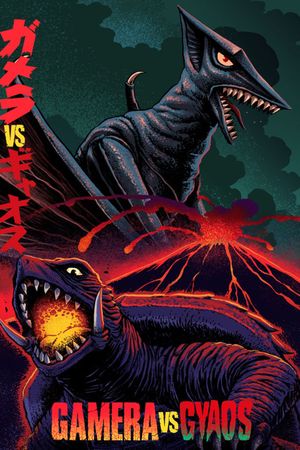 Gamera vs. Gyaos's poster