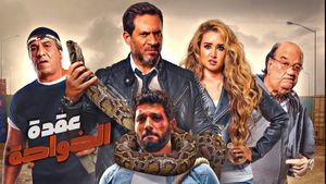 Uqdat el-Khawagah's poster
