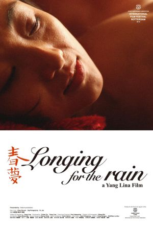 Longing for the Rain's poster