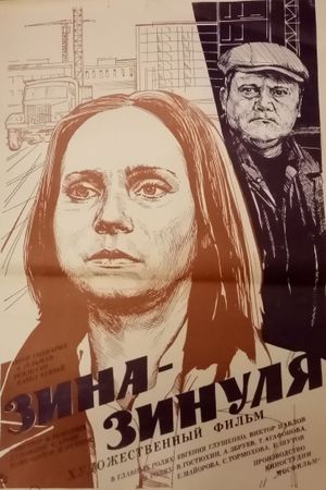 Zina-Zinulya's poster