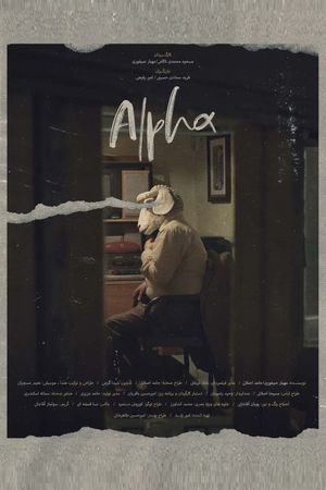 Alpha's poster