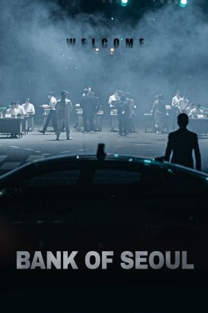 Bank of Seoul's poster