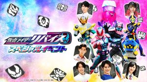 Kamen Rider Revice: Special Event's poster