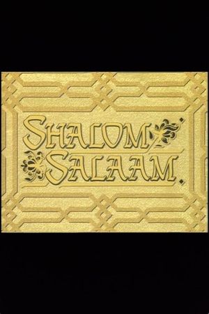 Shalom Salaam's poster
