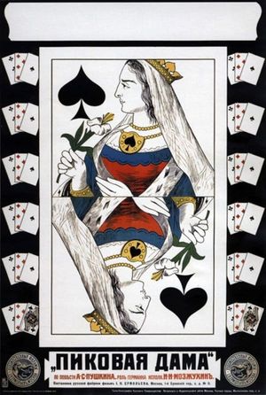 Queen of Spades's poster