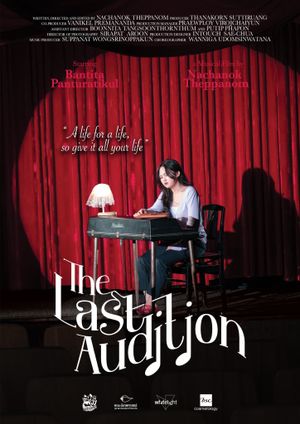 The Last Audition's poster image