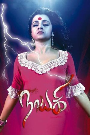 Nayaki's poster