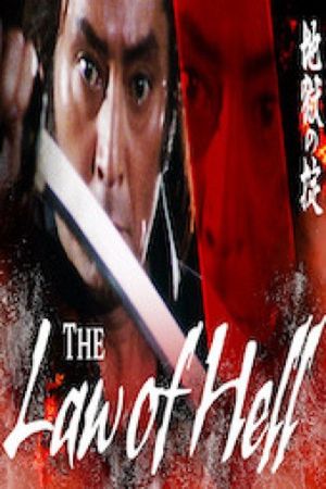 The Law of Hell's poster