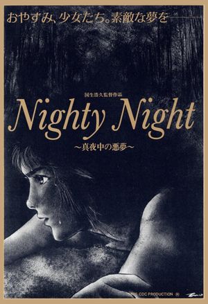 Nighty Night: Midnight Nightmares's poster