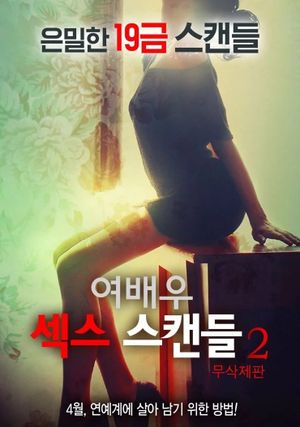 Actress Sex Scandal 2's poster