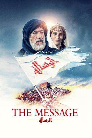 The Message's poster image