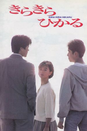 Twinkle's poster