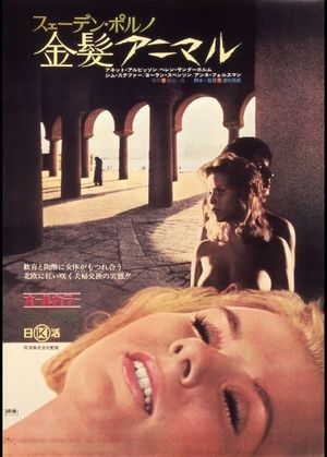 Sweden Porno: Blonde Animal's poster