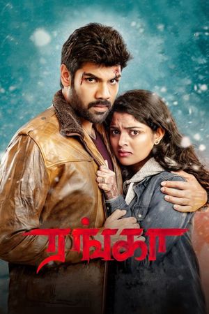 Ranga's poster