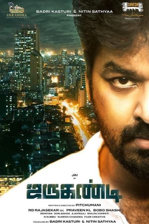 Jarugandi's poster