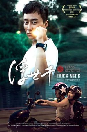 Duck Neck's poster