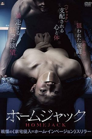 Homejack's poster